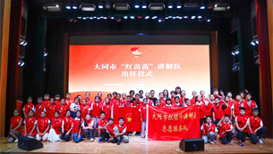 大同：70名少年集结！“红苗苗”讲解队出征 当好家乡“小小代言人”