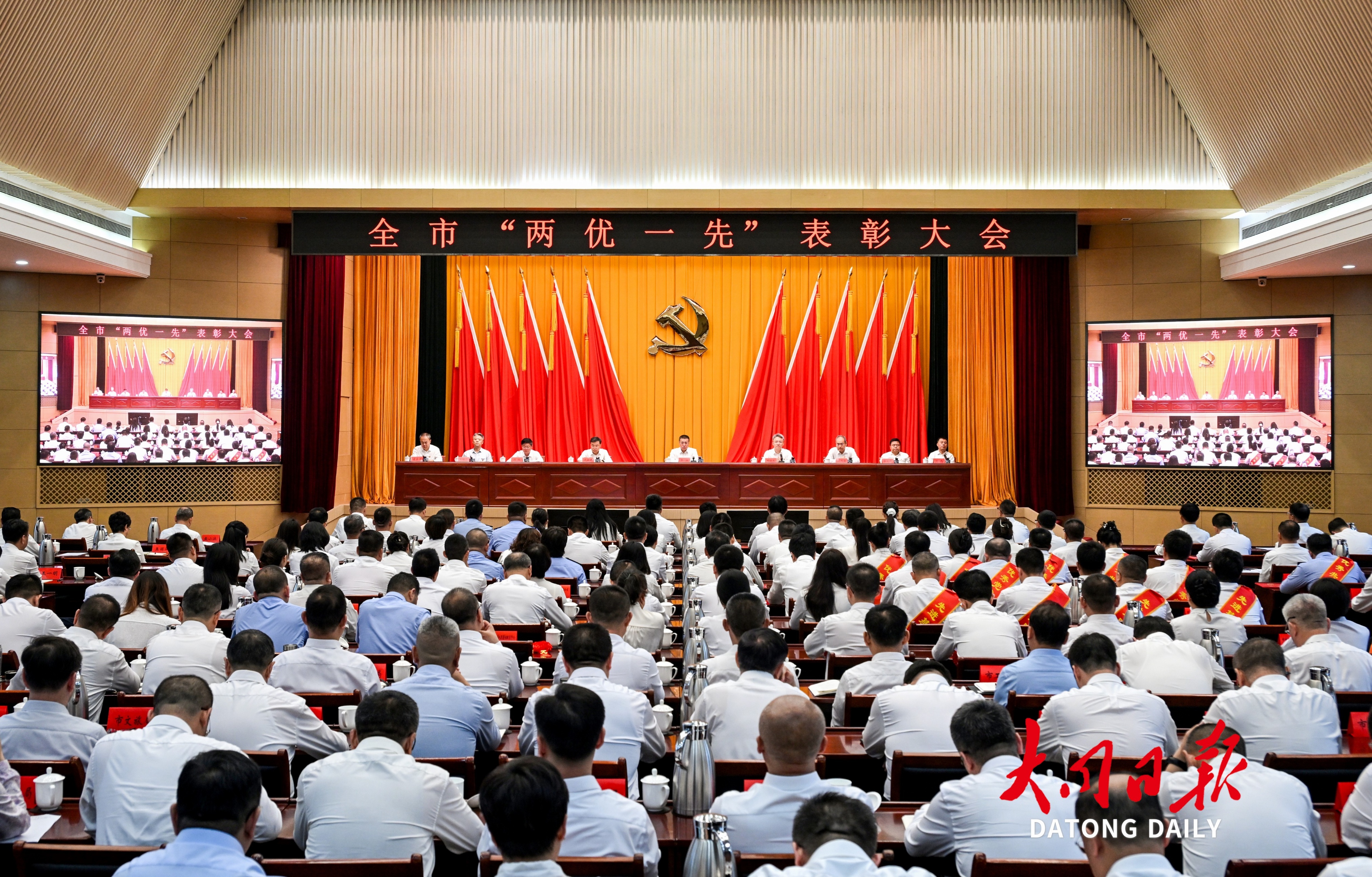 7月1日，全市“两优一先”表彰大会召开。燕伟 冬宾摄