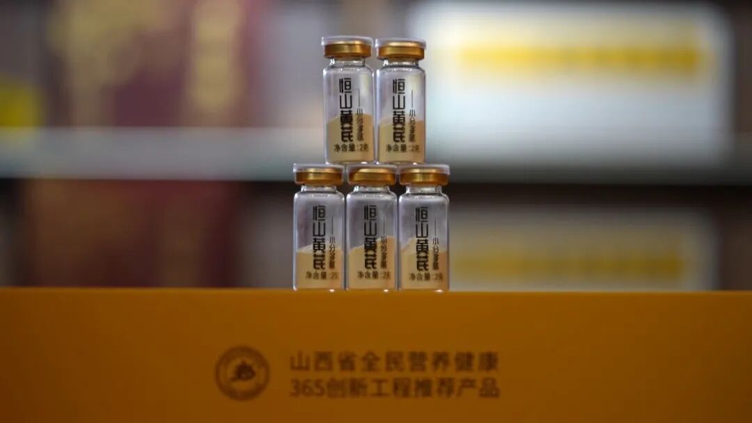 点草成金 从“一株草”到“一条链”