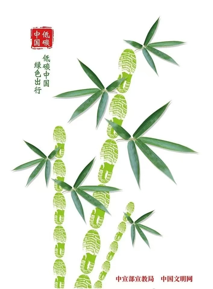【文明旅游 正面引导】文明尽享旅行之美