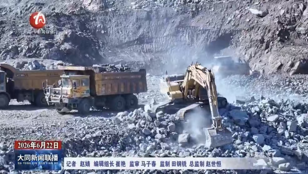 大同：填筑任务完成80%！国网新源浑源抽水蓄能电站大坝填筑工程进入攻坚冲刺阶段